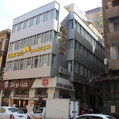 El Shams Hotel Cairo Ngoại thất bức ảnh