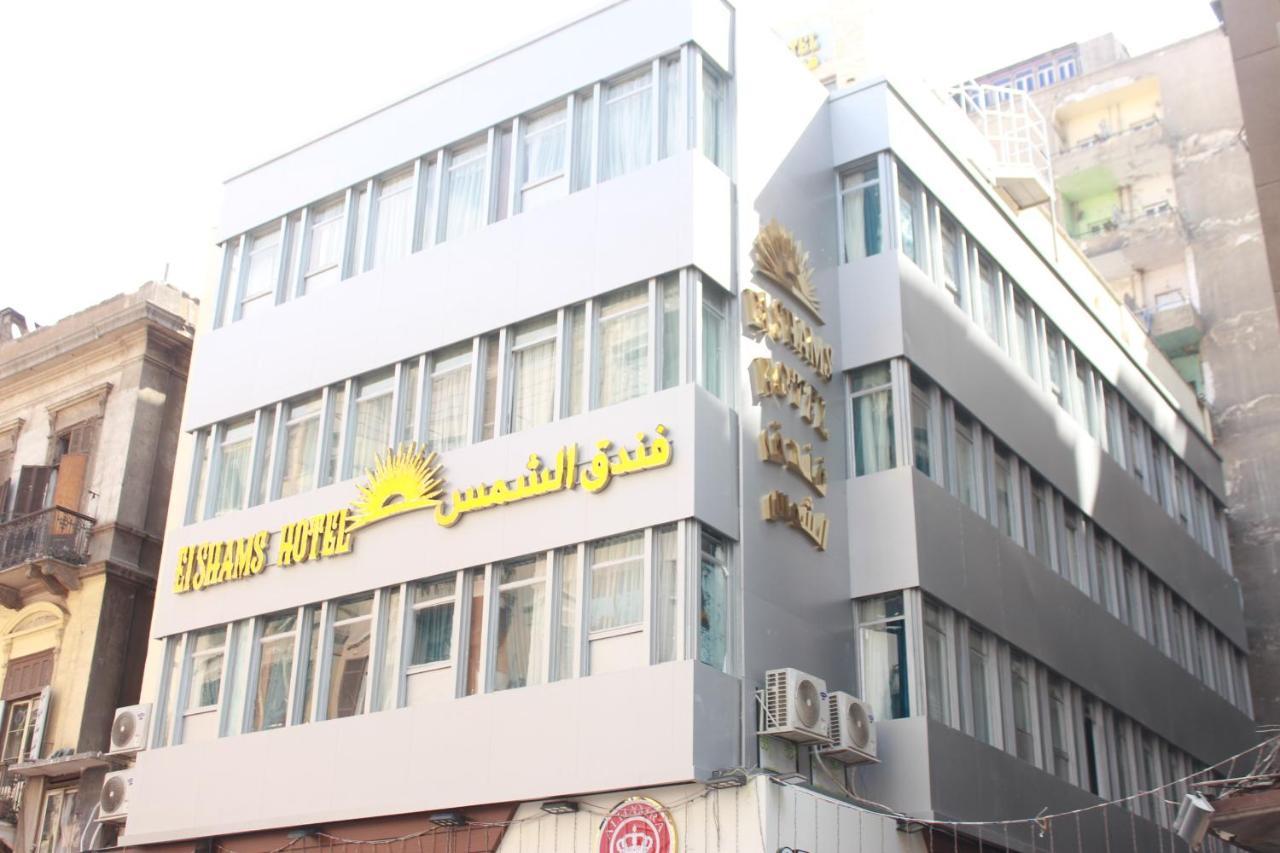El Shams Hotel Cairo Ngoại thất bức ảnh