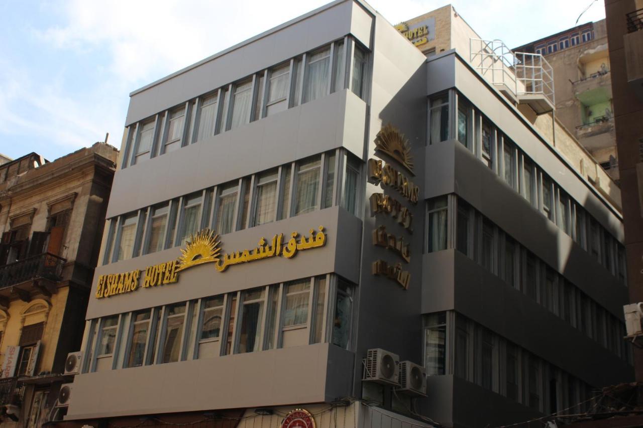 El Shams Hotel Cairo Ngoại thất bức ảnh