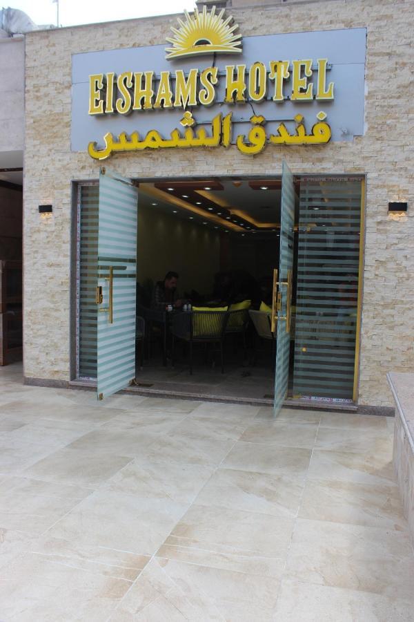 El Shams Hotel Cairo Ngoại thất bức ảnh