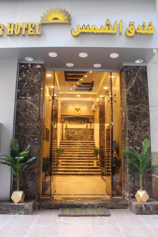 El Shams Hotel Cairo Ngoại thất bức ảnh